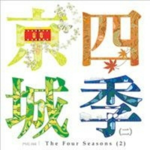 巜裸体舞会台湾DVD
